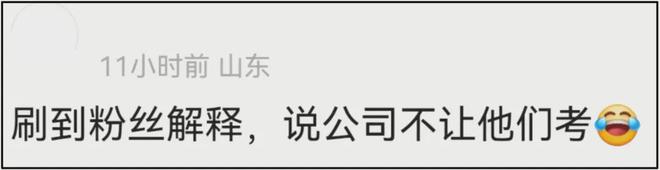 时代峰峻又惹争议！第三代男团疑全员放弃高考，粉丝喊话公司回应