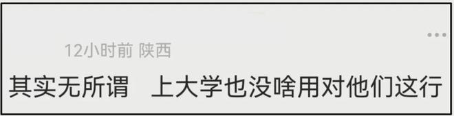 时代峰峻又惹争议！第三代男团疑全员放弃高考，粉丝喊话公司回应