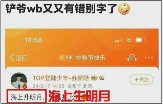 时代峰峻又惹争议！第三代男团疑全员放弃高考，粉丝喊话公司回应