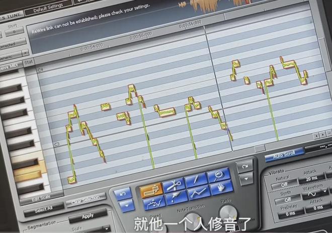 断眉挂电风波升级！演唱音准0偏差，外国音乐博主：明目张胆修音