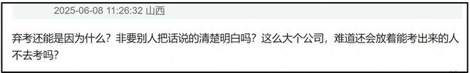 时代峰峻又惹争议！第三代男团疑全员放弃高考，粉丝喊话公司回应