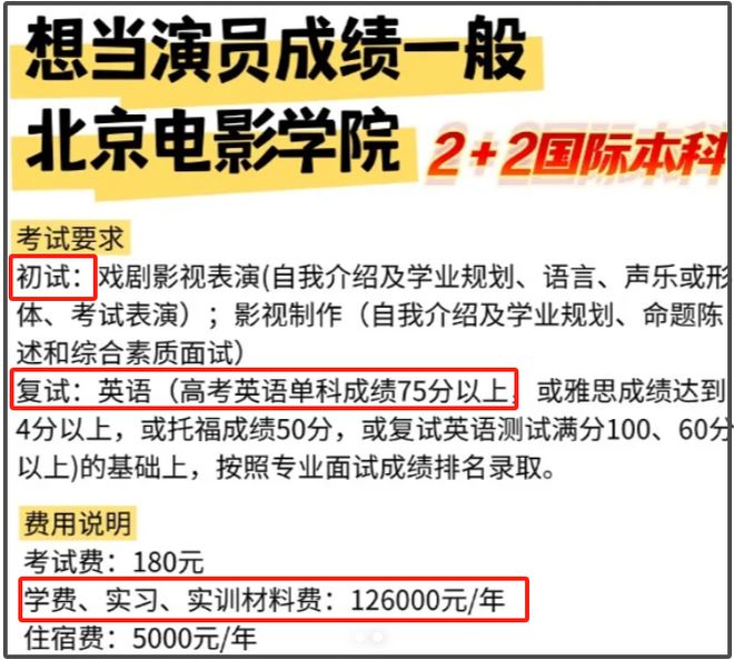 时代峰峻又惹争议！第三代男团疑全员放弃高考，粉丝喊话公司回应