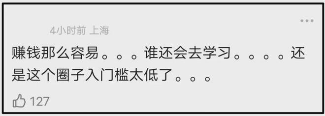时代峰峻又惹争议！第三代男团疑全员放弃高考，粉丝喊话公司回应