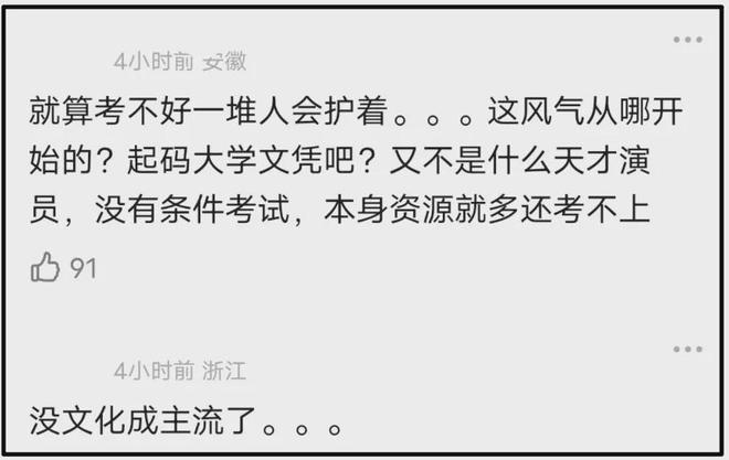 时代峰峻又惹争议！第三代男团疑全员放弃高考，粉丝喊话公司回应