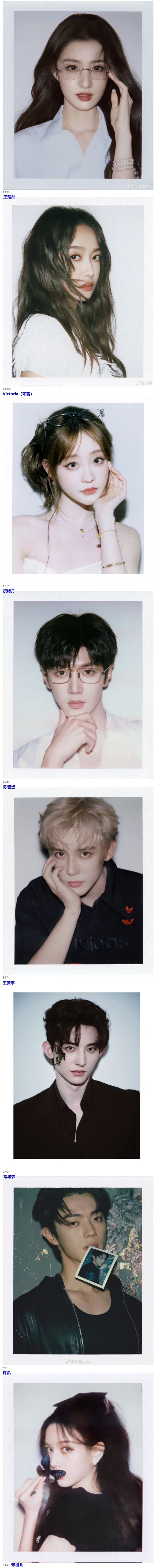 韩国网友盛赞中国明星撕拉片：男帅女美！