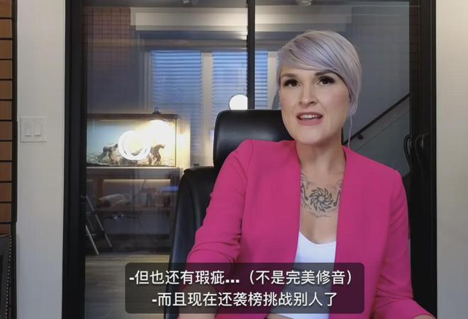 断眉挂电风波升级！演唱音准0偏差，外国音乐博主：明目张胆修音