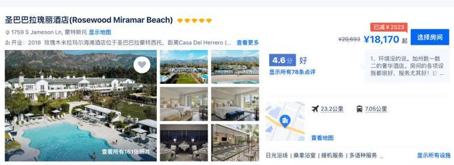 私荐||邓文迪、伊万卡、谷爱凌，非富即贵的闺蜜团车库里藏着哪些秘密？