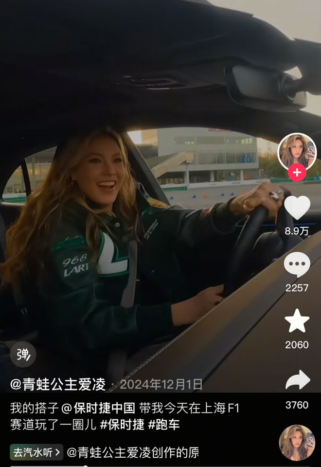 私荐||邓文迪、伊万卡、谷爱凌，非富即贵的闺蜜团车库里藏着哪些秘密？