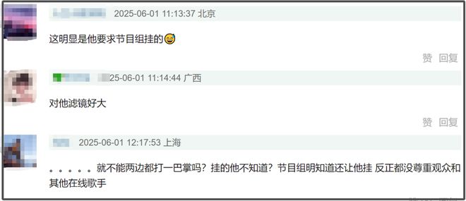 断眉挂电风波升级！演唱音准0偏差，外国音乐博主：明目张胆修音