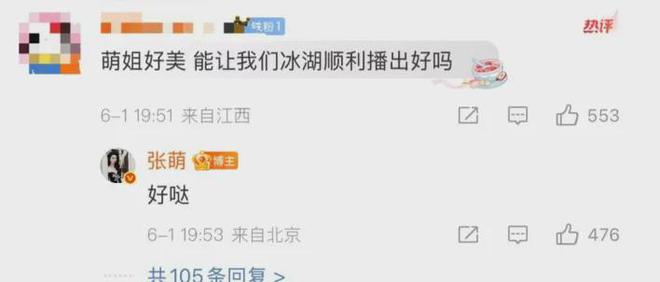一夜之间，“黄杨钿甜父亲”成了敏感词