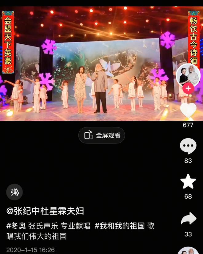 又要上法院？一场“私生活”闹剧，戳穿了74岁张纪中的真实处境