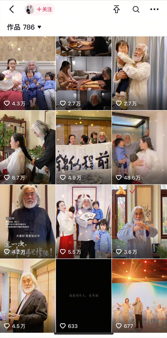 又要上法院？一场“私生活”闹剧，戳穿了74岁张纪中的真实处境