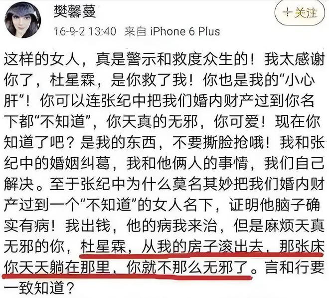 又要上法院？一场“私生活”闹剧，戳穿了74岁张纪中的真实处境