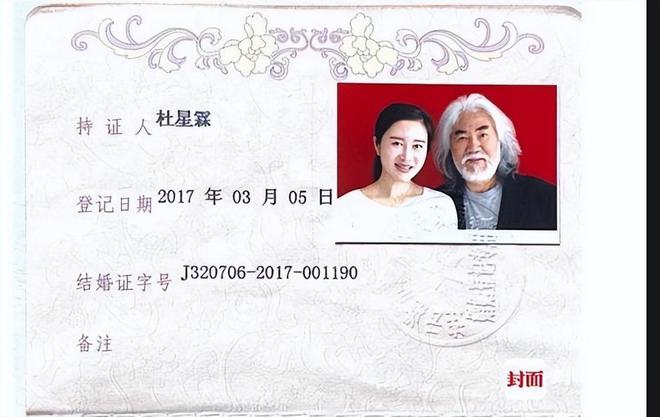 又要上法院？一场“私生活”闹剧，戳穿了74岁张纪中的真实处境