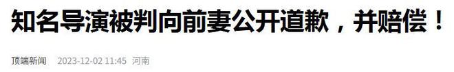 又要上法院？一场“私生活”闹剧，戳穿了74岁张纪中的真实处境