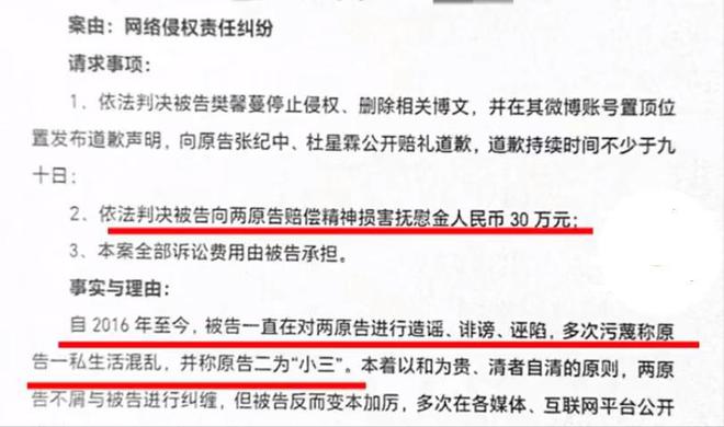 又要上法院？一场“私生活”闹剧，戳穿了74岁张纪中的真实处境