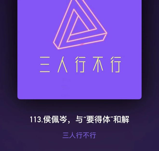 林志玲的自嘲，侯佩岑的搞笑