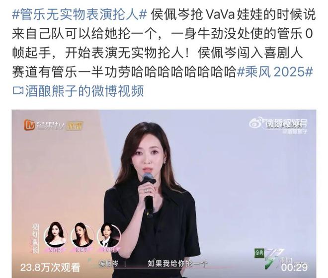林志玲的自嘲，侯佩岑的搞笑