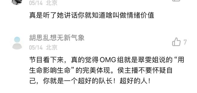 林志玲的自嘲，侯佩岑的搞笑