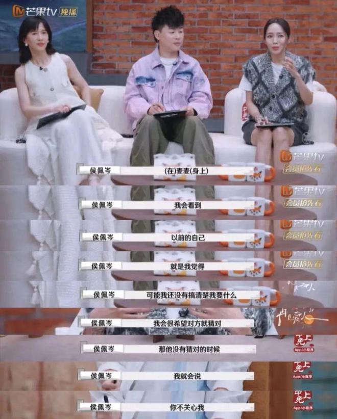 林志玲的自嘲，侯佩岑的搞笑