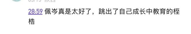 林志玲的自嘲，侯佩岑的搞笑