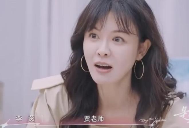 黄圣依自曝：贾乃亮，爱过！