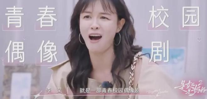 黄圣依自曝：贾乃亮，爱过！