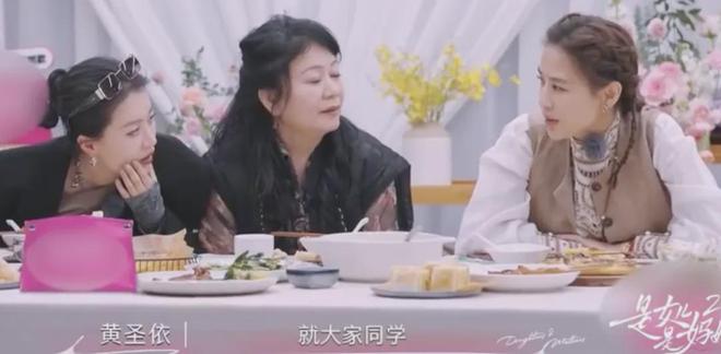 黄圣依自曝：贾乃亮，爱过！