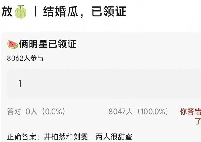 E句话|日薪500，你愿意去景区扮演野人吗？