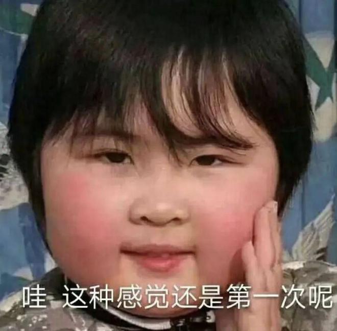 E句话|日薪500，你愿意去景区扮演野人吗？