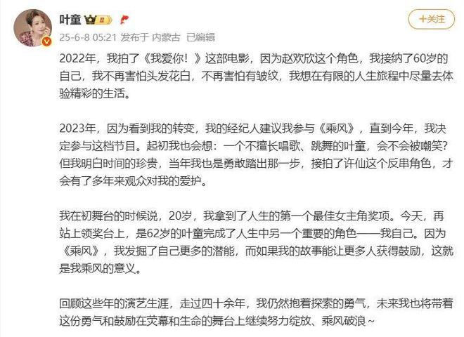 E句话|日薪500，你愿意去景区扮演野人吗？