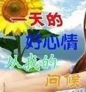 E句话|日薪500，你愿意去景区扮演野人吗？
