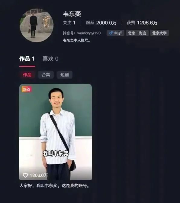 E句话|日薪500，你愿意去景区扮演野人吗？
