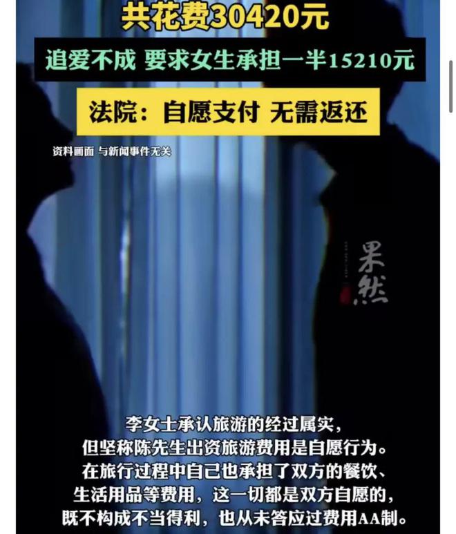 E句话|日薪500，你愿意去景区扮演野人吗？