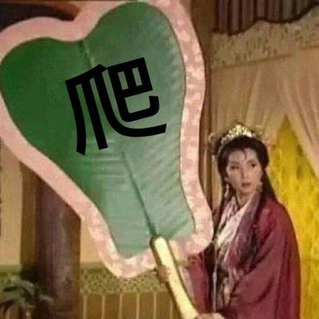 E句话|日薪500，你愿意去景区扮演野人吗？