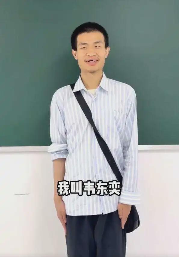如何拯救韦东奕？