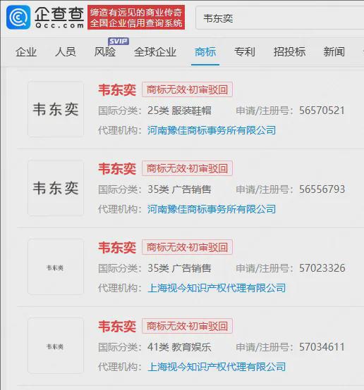 如何拯救韦东奕？