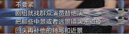 裸替、床替、吻替....替身演员太难了！！