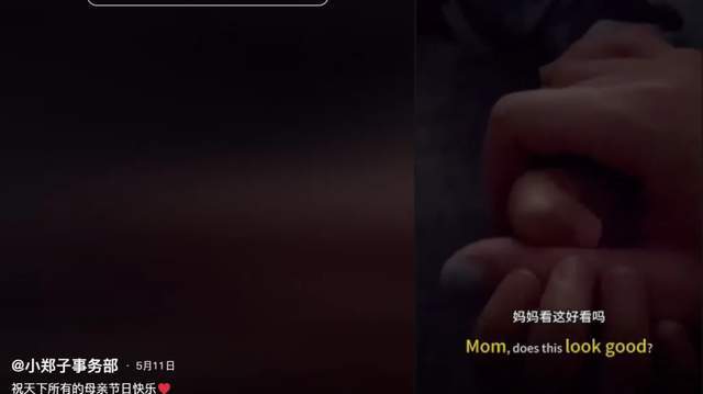 郑爽六一罕见秀娃，分享孩子学英语日常，风波后住过的房子难出售