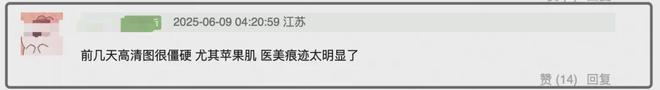 这次修过了！张柏芝最新活动照过分滤镜美颜，一股网红感硬夸高级
