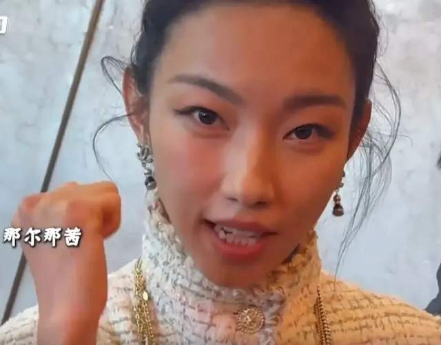 那尔那茜委培风波升级！评论区沦陷网友呼吁封杀，影响吴京新电影