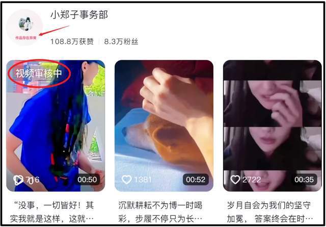郑爽六一罕见秀娃，分享孩子学英语日常，风波后住过的房子难出售
