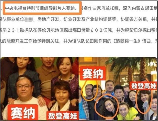 那尔那茜委培风波升级！评论区沦陷网友呼吁封杀，影响吴京新电影