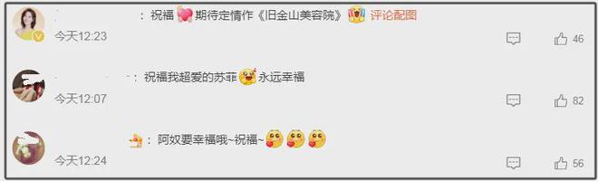 刘品言闪婚闪孕！崴脚时被男方照顾打动，曾因与阮经天恋爱退圈