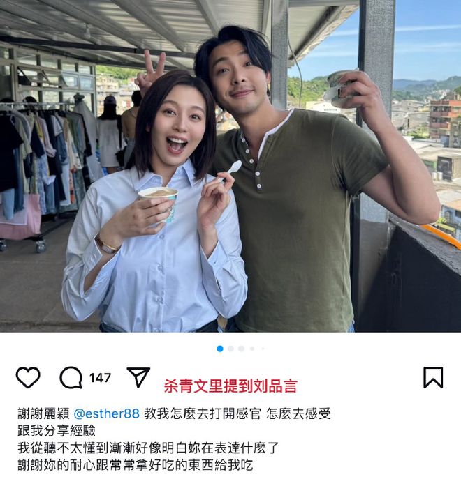 刘品言闪婚闪孕！崴脚时被男方照顾打动，曾因与阮经天恋爱退圈