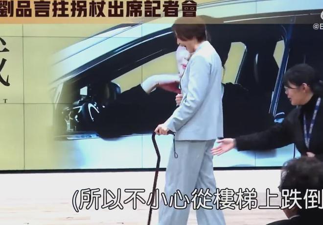 刘品言闪婚闪孕！崴脚时被男方照顾打动，曾因与阮经天恋爱退圈