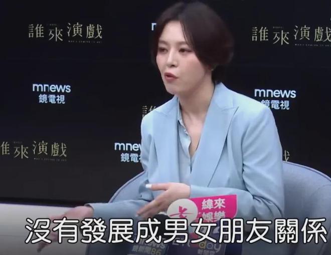 刘品言闪婚闪孕！崴脚时被男方照顾打动，曾因与阮经天恋爱退圈