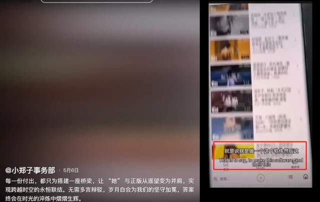 郑爽六一罕见秀娃，分享孩子学英语日常，风波后住过的房子难出售
