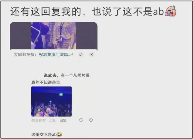 baby彻底放飞自我，看权志龙演唱会遭吐槽，哈韩哈日多年没变过