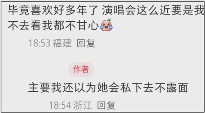 baby彻底放飞自我，看权志龙演唱会遭吐槽，哈韩哈日多年没变过